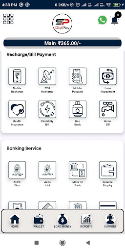 SpDigiPay Screen 2