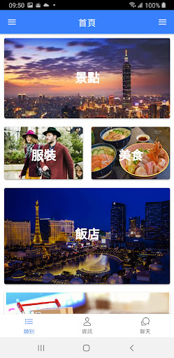 MobiWebX Travel Example Screen 3