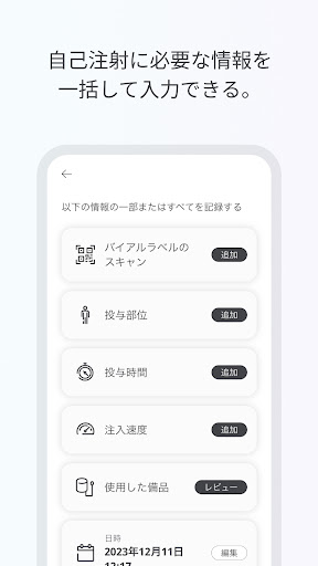 IgSensei Screen 2
