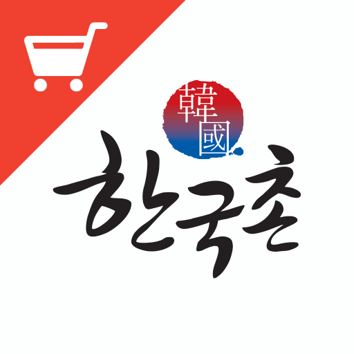 한국촌 슈퍼마켓 logo