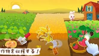 Game screenshot リトルパンダのドリームガーデン apk download