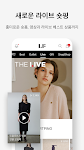 screenshot of LFmall - 프리미엄 라이프스타일몰