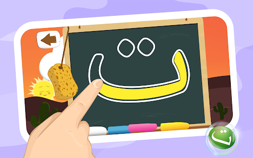 Screenshot of Learn to Write Arabic Alphabet