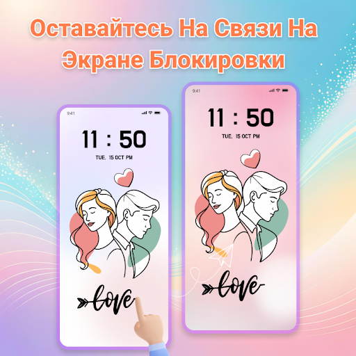 Предварительный просмотр приложения