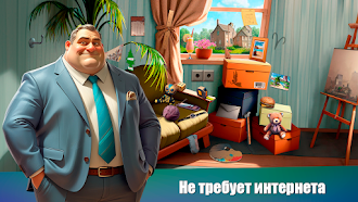 Game screenshot Dream Journey: Hidden Objects hack
