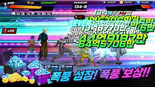 초인의 시대 방치형 키우기