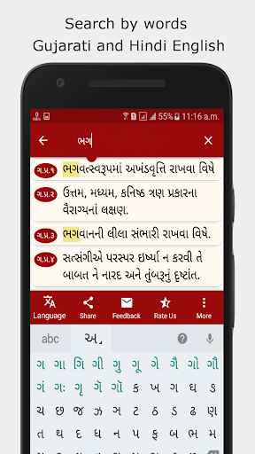 VM v1 Screen 3