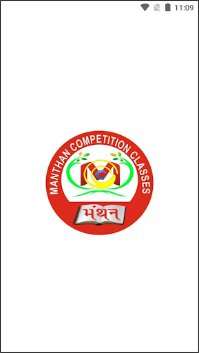 Android application Manthan Classes Gwalior screenshort