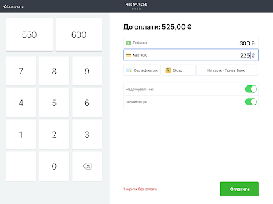 Знімок екрана