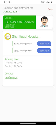 Shantipad Hospital Screen 3