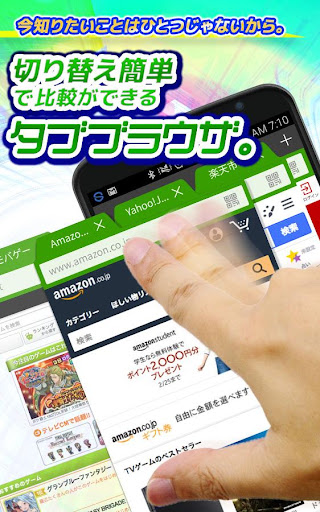 Download ドルフィンブラウザ フラッシュ アドブロック対応最速ブラウザ On Pc Mac With Appkiwi Apk Downloader