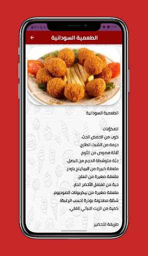 اكلات سريعة التحضير