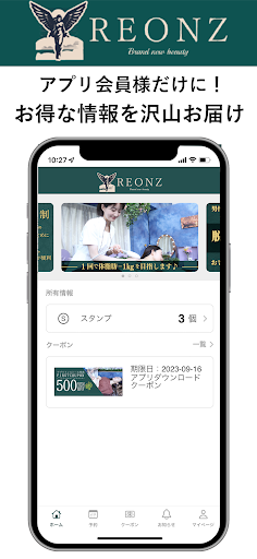 Android application REONZ新宿御苑 screenshort