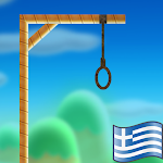 Cover Image of Download Hangman with Greek words 12.8 APK