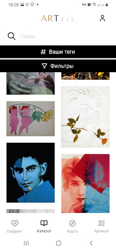 ART FIT Screen 3