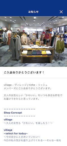 Village Screen 2