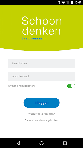 Android application Breman screenshort