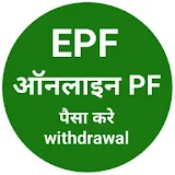 Online epf money withdrawal icon