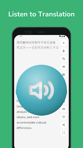 Chinese - English Translator screenshot 6