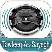Top 30 Lifestyle Apps Like Quran Audio Tawfeeq As Sayegh - Best Alternatives
