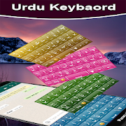 Urdu Keyboard AJH