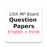 Class 10 MP Board Sample Paper icon