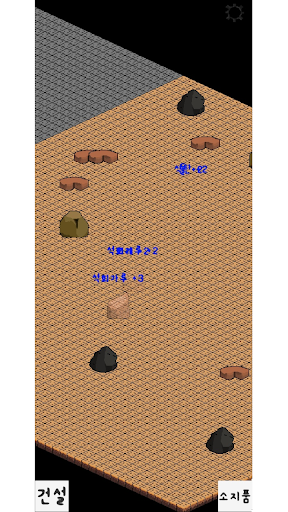 Startus Screen 3