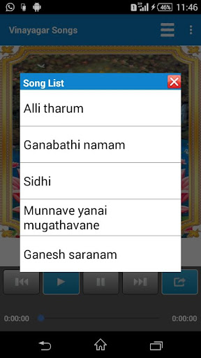 Vinayagar Songs Screen 2