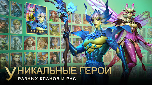 Android application Bloodline: Heroes of Lithas screenshort