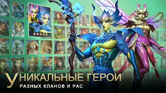 Game screenshot Bloodline: Heroes of Lithas mod apk