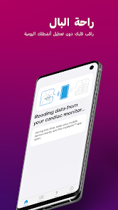 صورة لقطة الشاشة