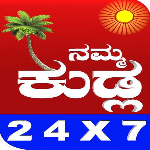 Nammakudla News logo
