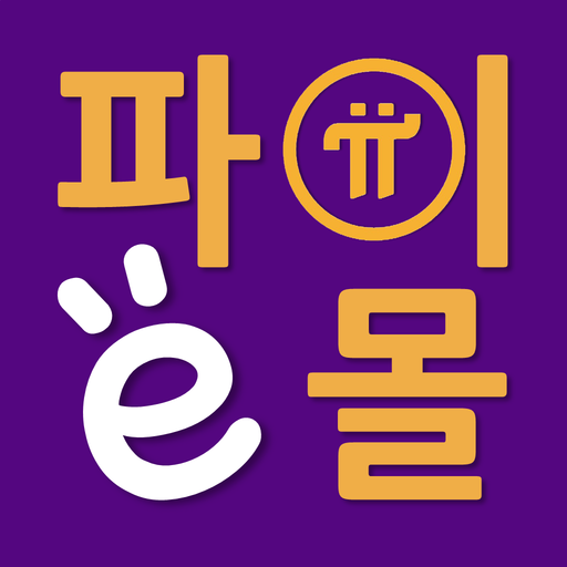 Piemall - (Pi Network) logo