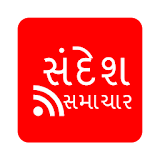 Sandesh Gujarati News RSS icon
