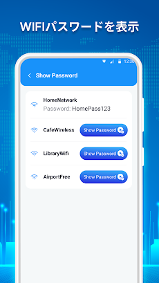 Wifi パスワードキー: Wifi 接続 マネージャーのおすすめ画像2