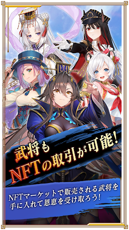 Game screenshot ちゃんごくし！ 結魂しよう mod apk