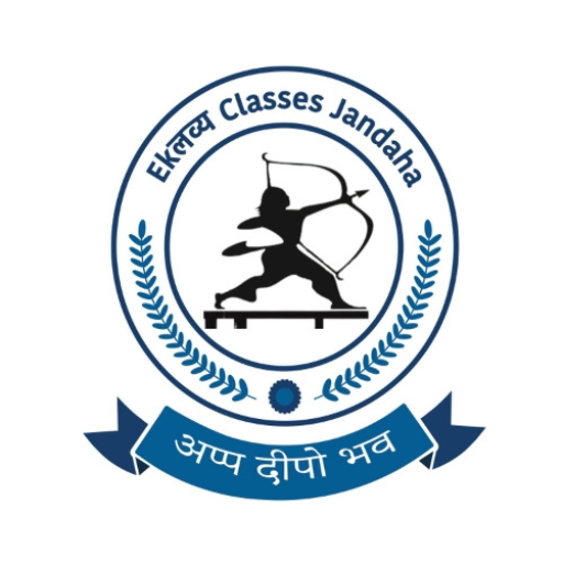 Ekलव्य Classes logo