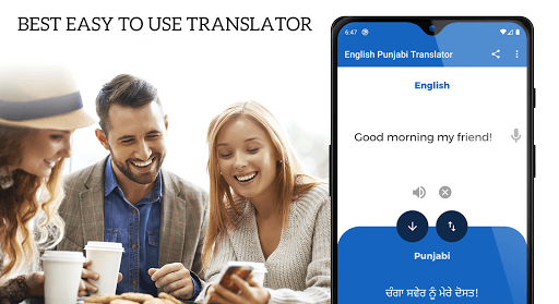 English Punjabi Translator