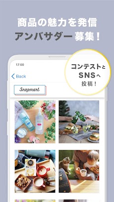 スナップマート（Snapmart）- 写真が売れるアプリのおすすめ画像3