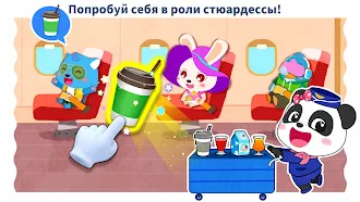 Game screenshot Маленькая Панда: Работа Мечты hack
