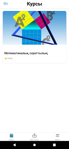 Android application Qazmat screenshort