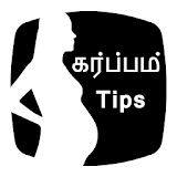 Pregnancy Guide in Tamil icon