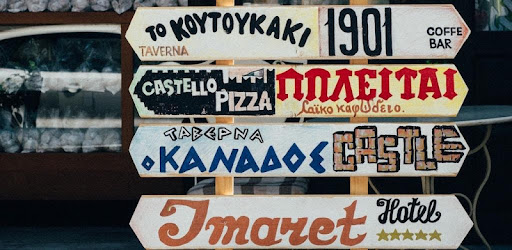 Translate Offline (Voice, OCR)