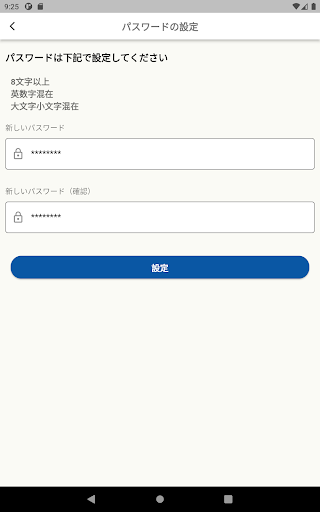 ニチイ_7