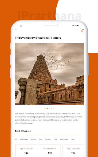 iprarthana Screen 3