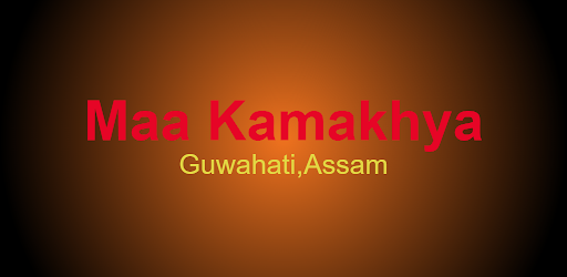 Android application kamakhya screenshort