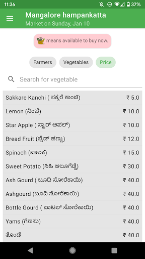 Jaiv: Farmer's Market Screenshot 3 - AppWisp.com