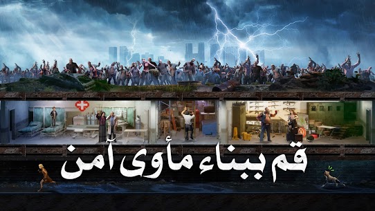 تحميل لعبة البقاء – State of Survival مهكرة 6