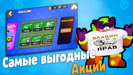 bubble-kvass-mod-apk-free