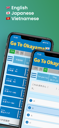 GoToJapan-Okayama Screen 3